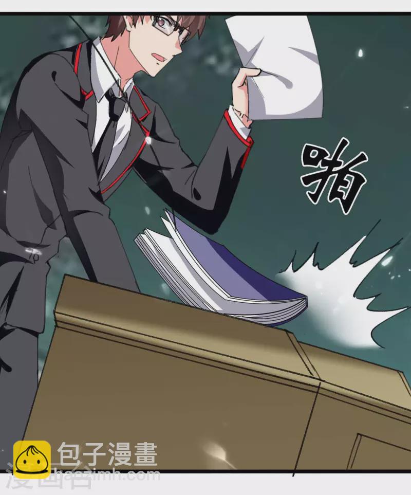 第205话 最强大脑-第205话