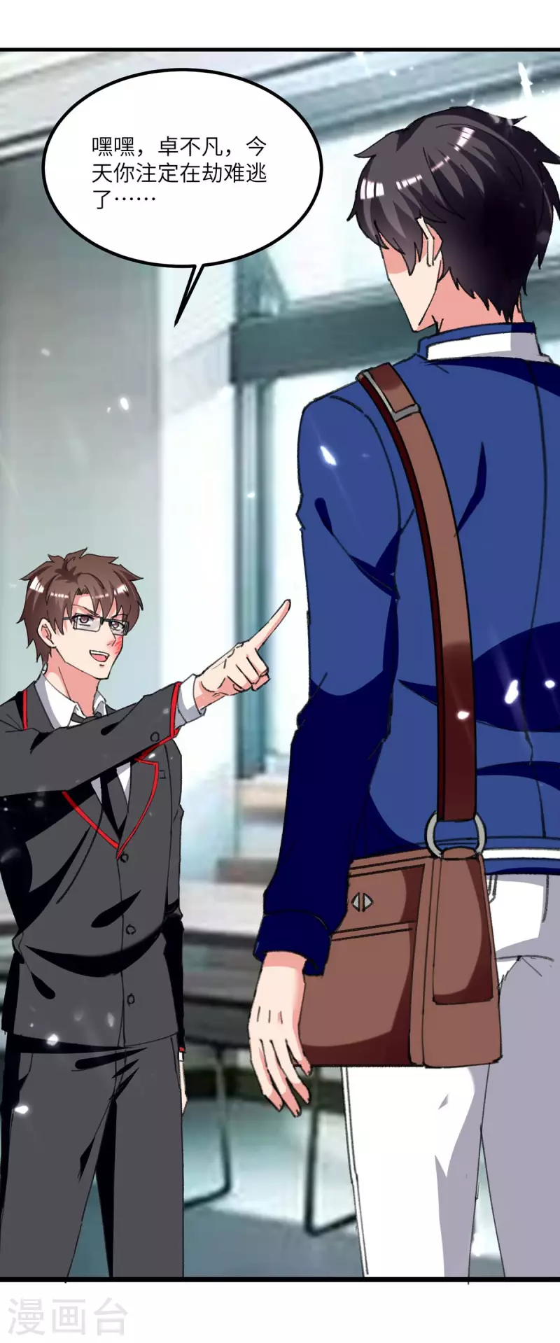 第207话 无权查看-第207话