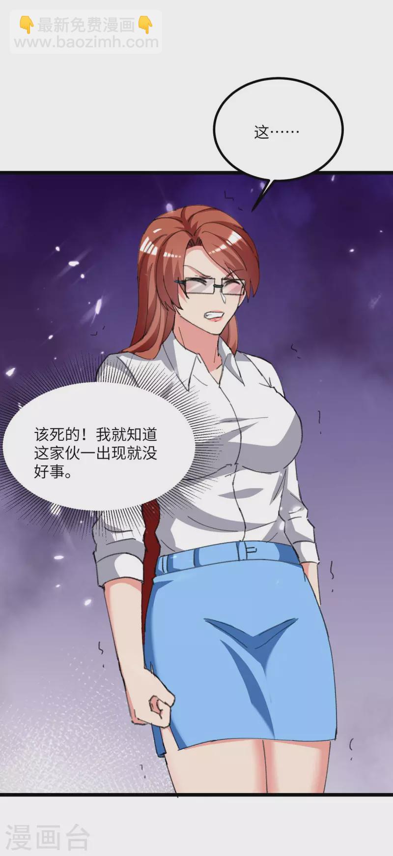 第207话 无权查看-第207话