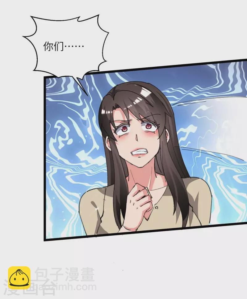 第211话 找麻烦-第211话