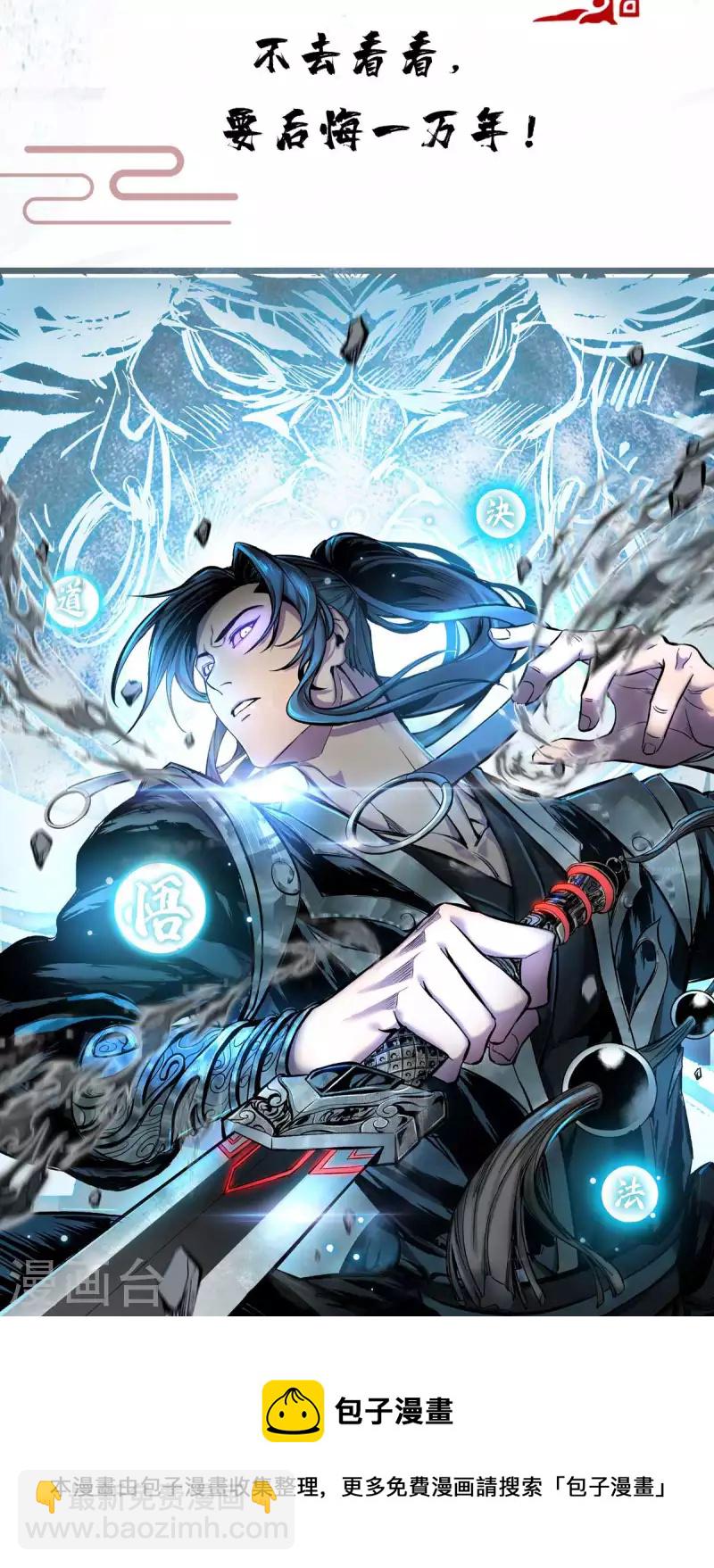 第213话 吃醋-第213话