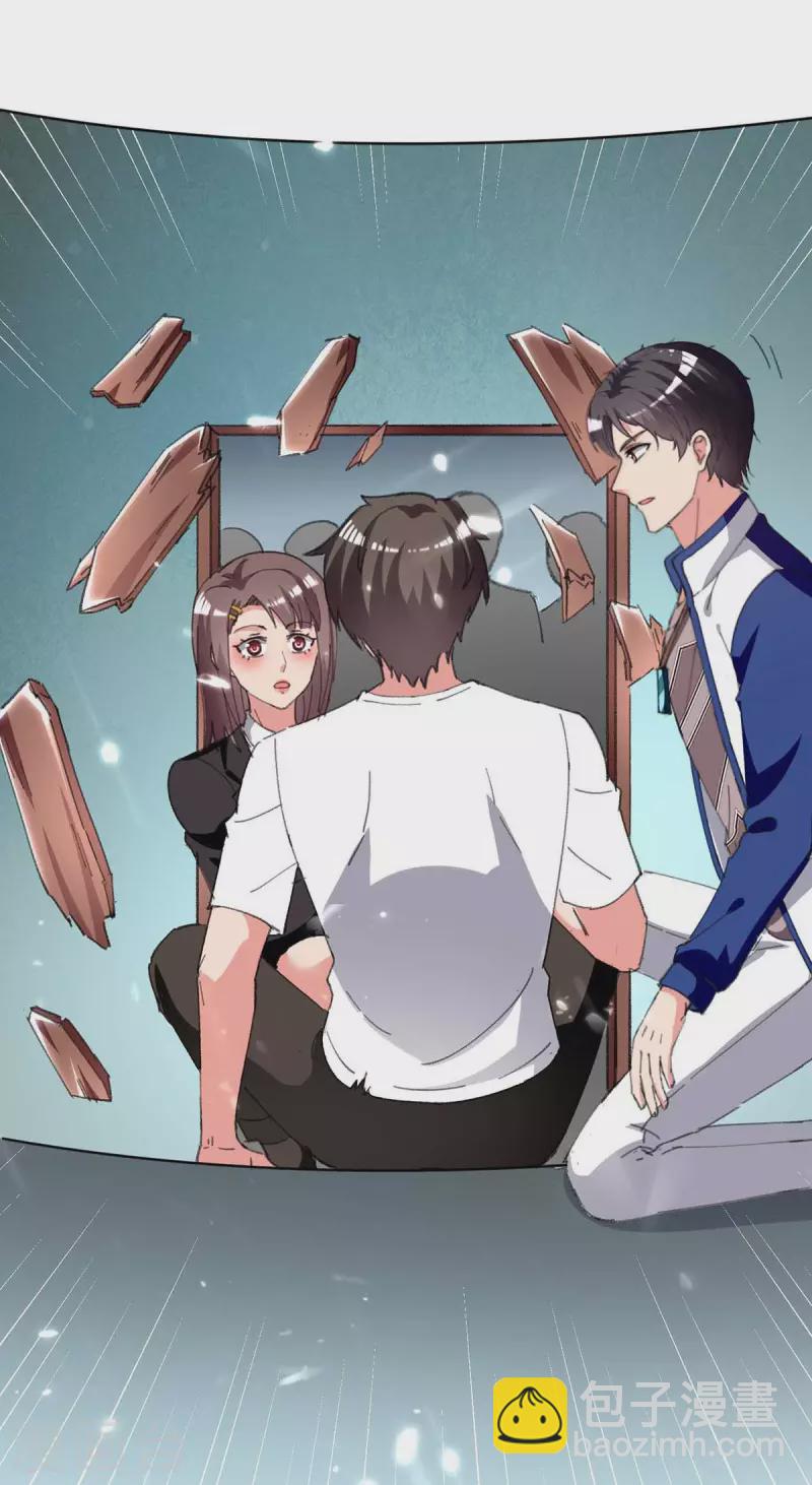 第215话 高利贷-第215话