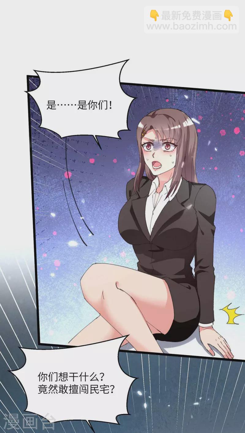 第215话 高利贷-第215话