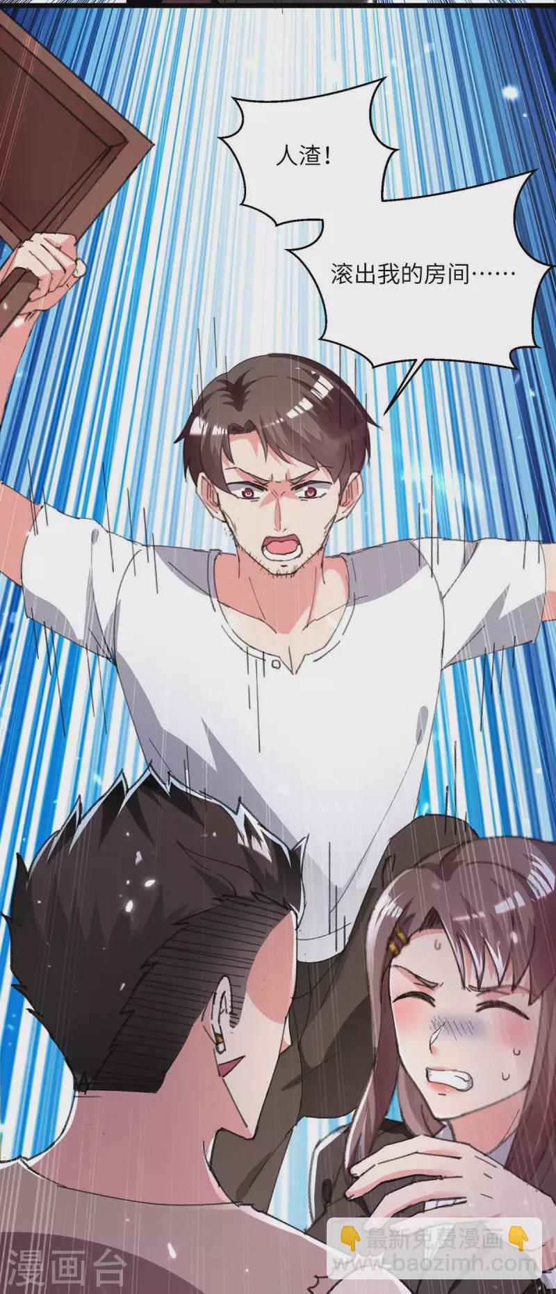 第215话 高利贷-第215话