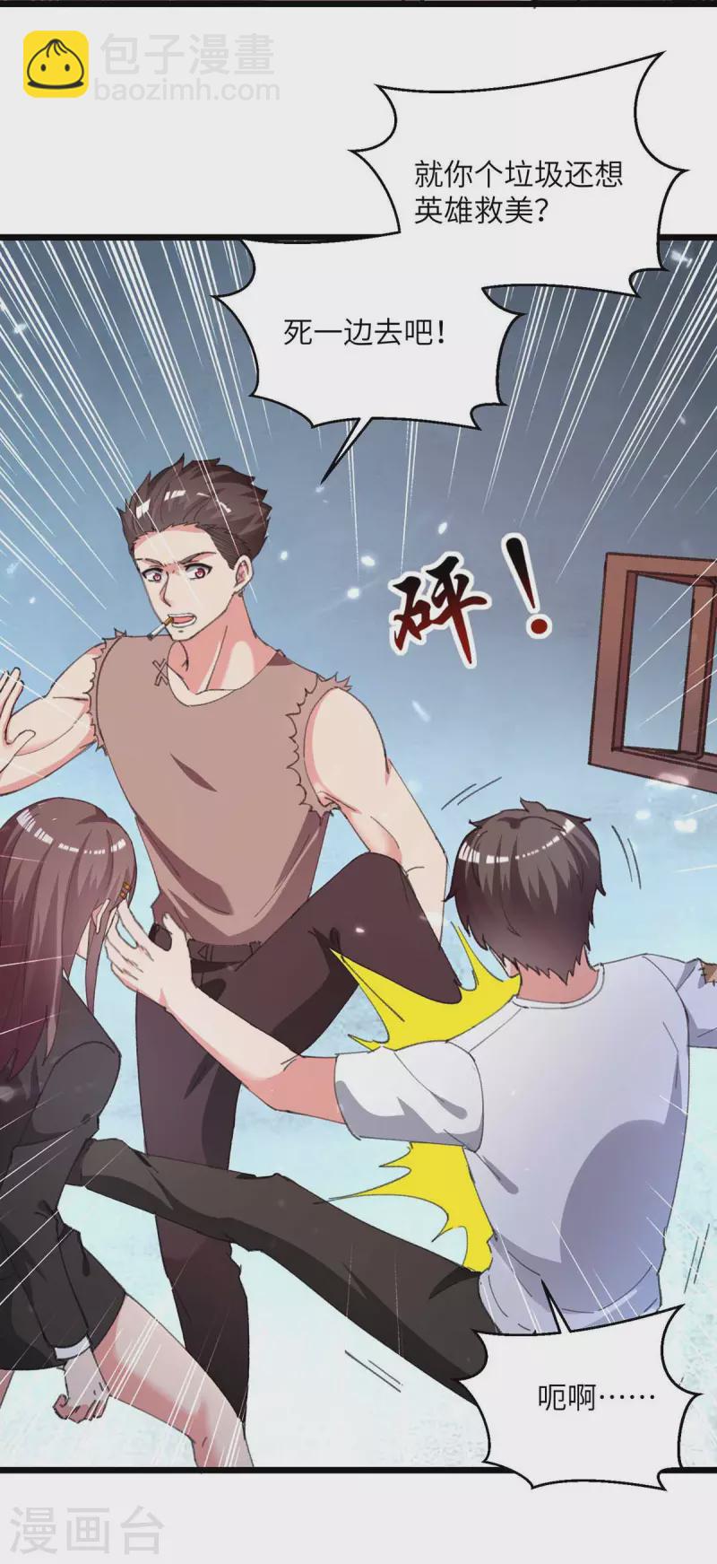 第215话 高利贷-第215话