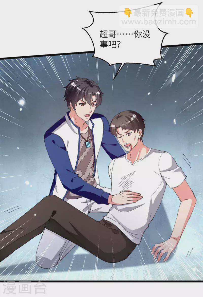 第215话 高利贷-第215话