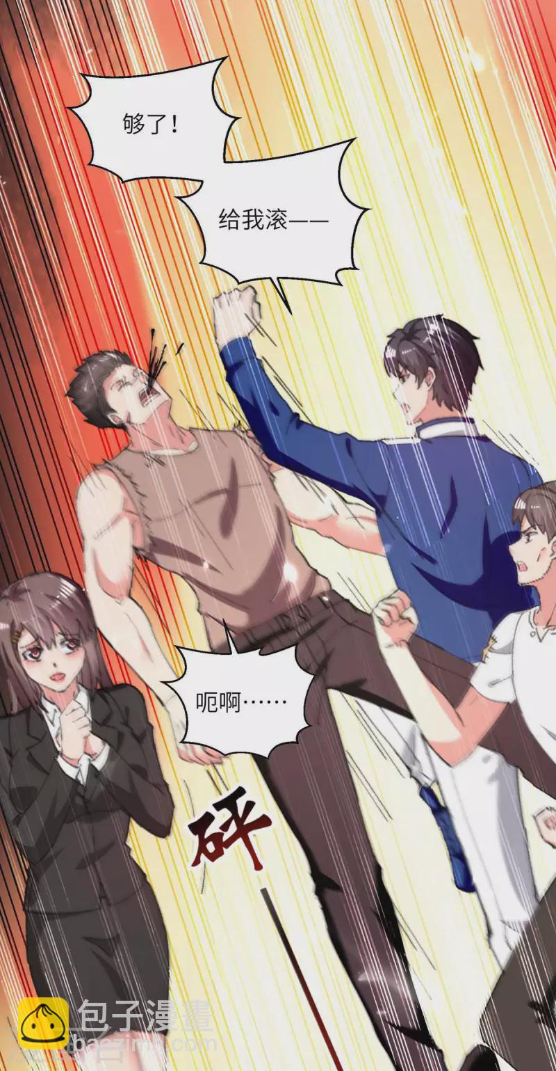 第215话 高利贷-第215话