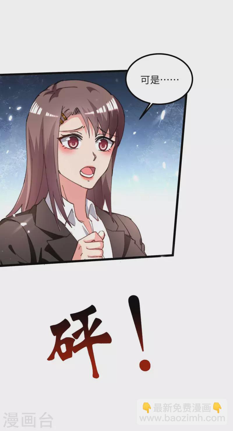 第215话 高利贷-第215话