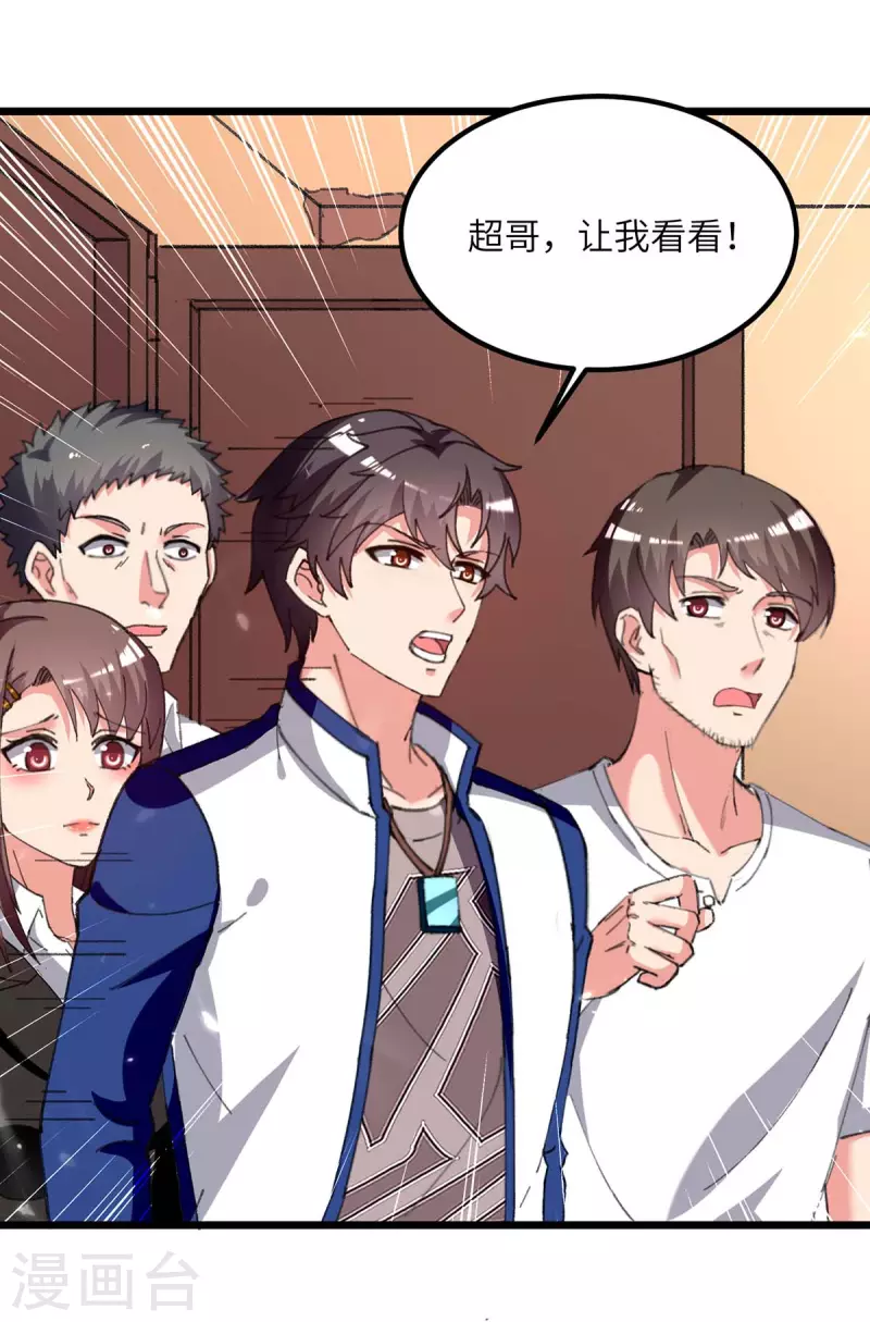 第217话 小月晕倒-第217话