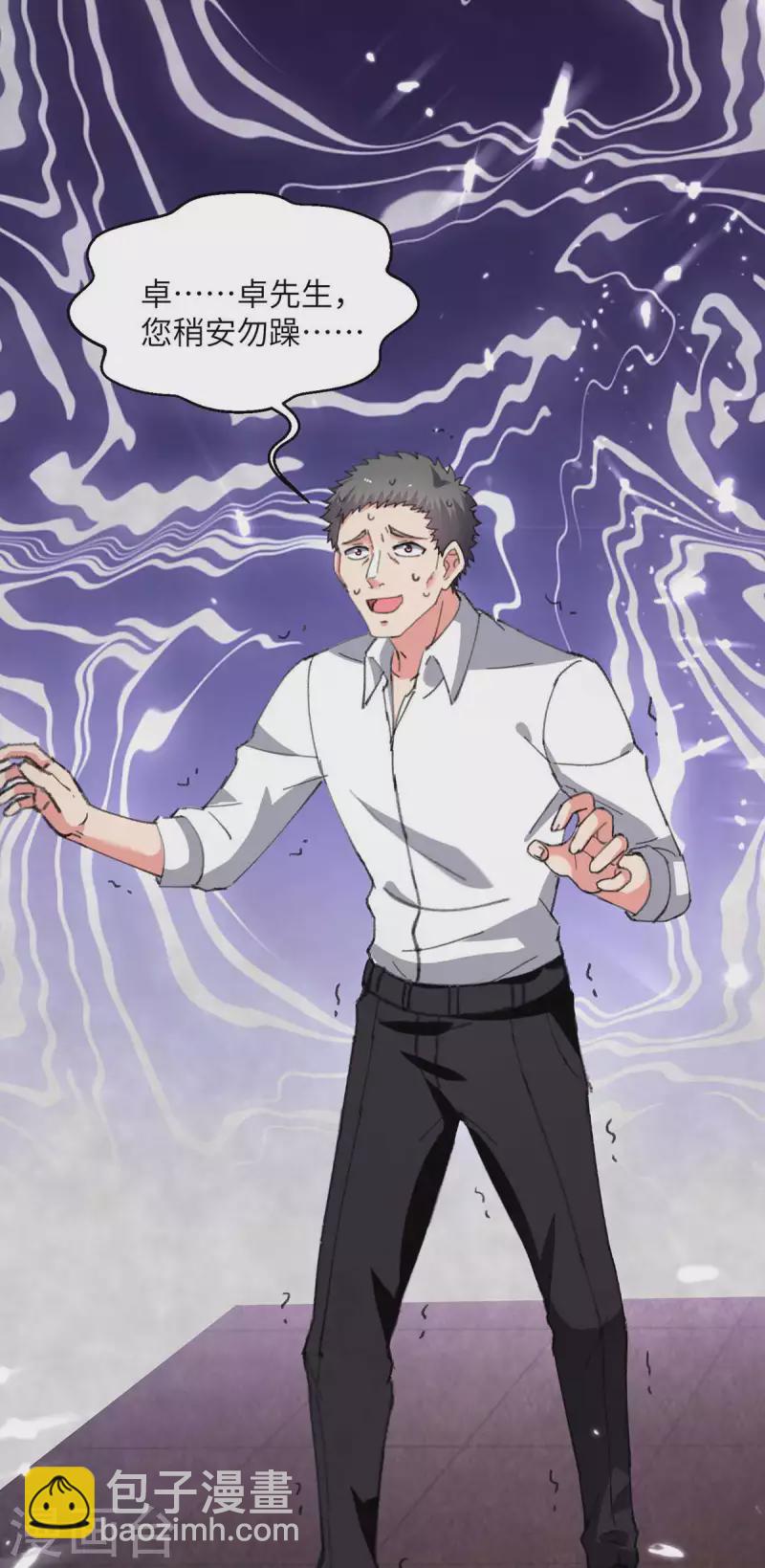 第217话 小月晕倒-第217话