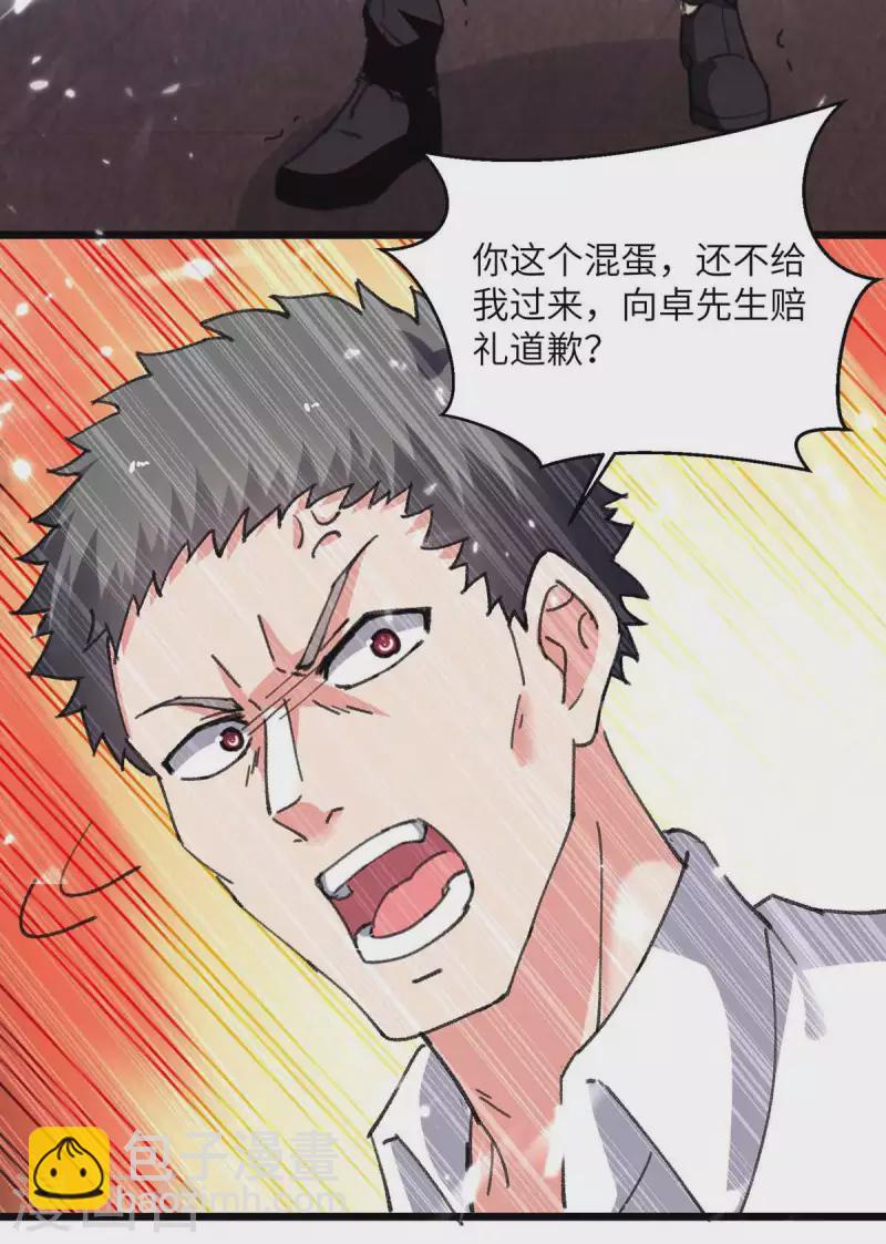 第217话 小月晕倒-第217话