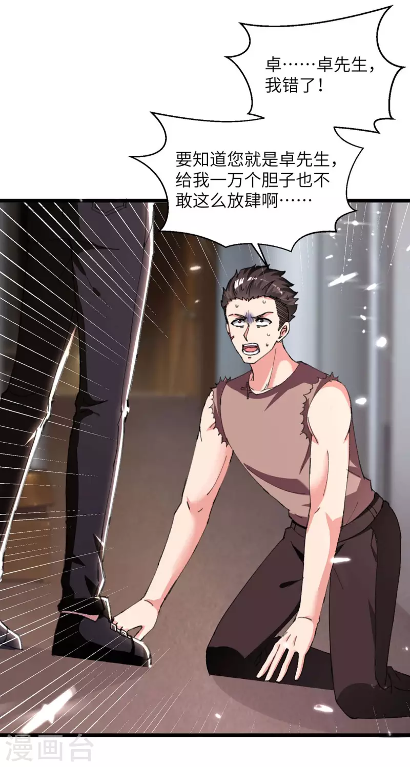 第217话 小月晕倒-第217话