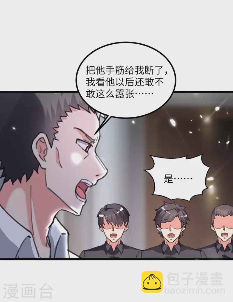 第217话 小月晕倒-第217话