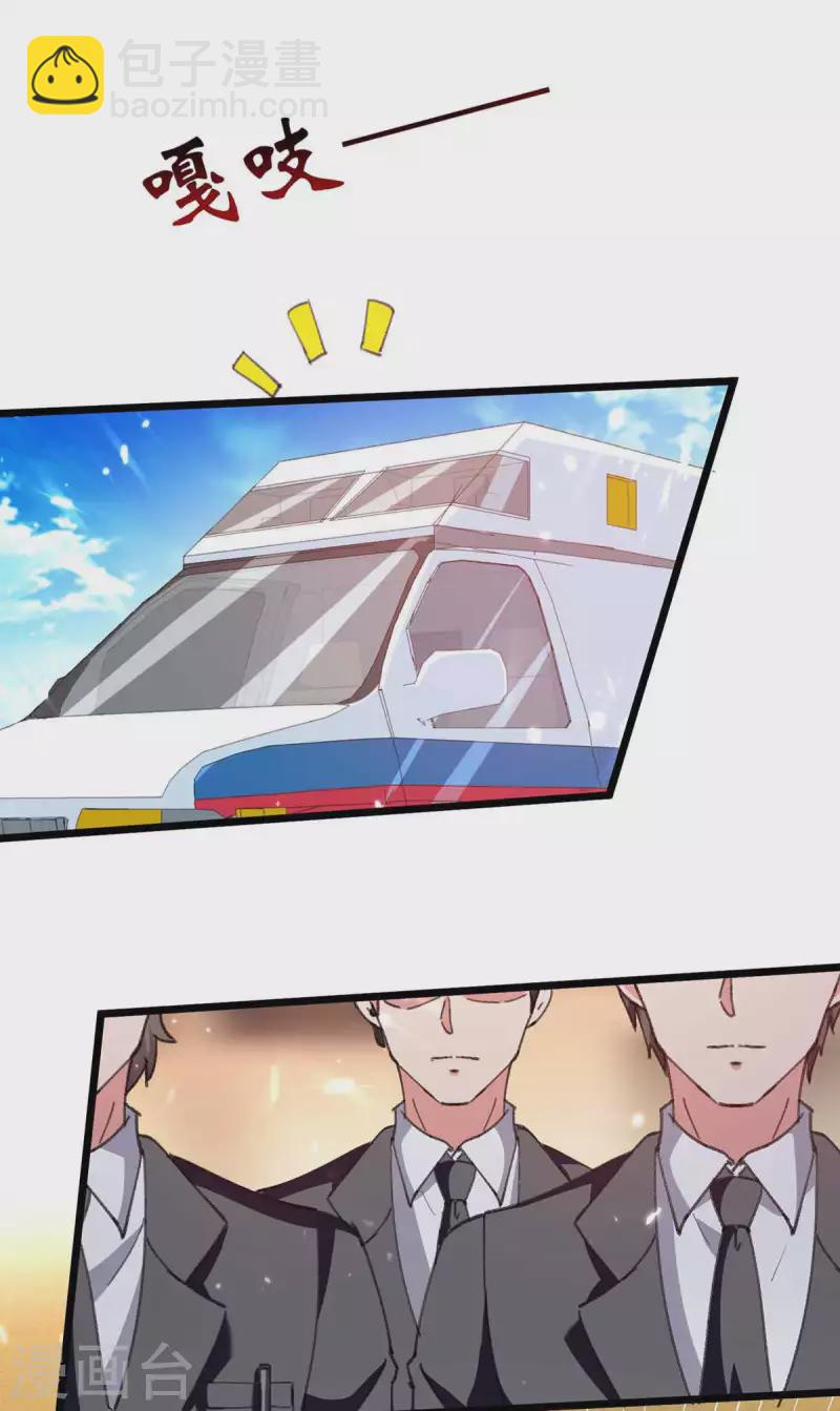 第219话 落魄往事-第219话