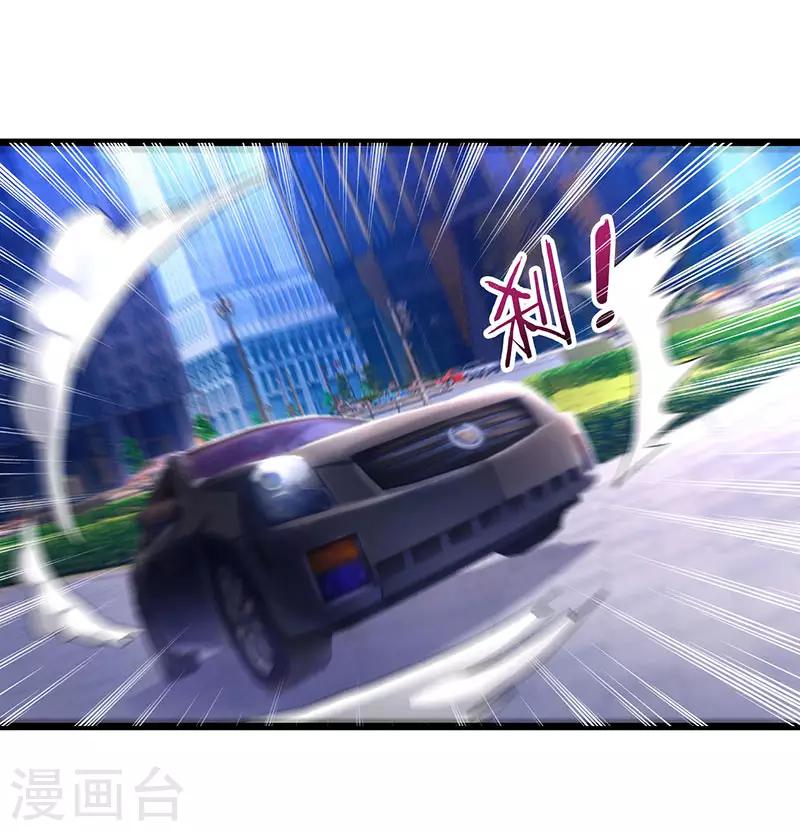 重生弃少归来 - 第23话 重返校园 - 1