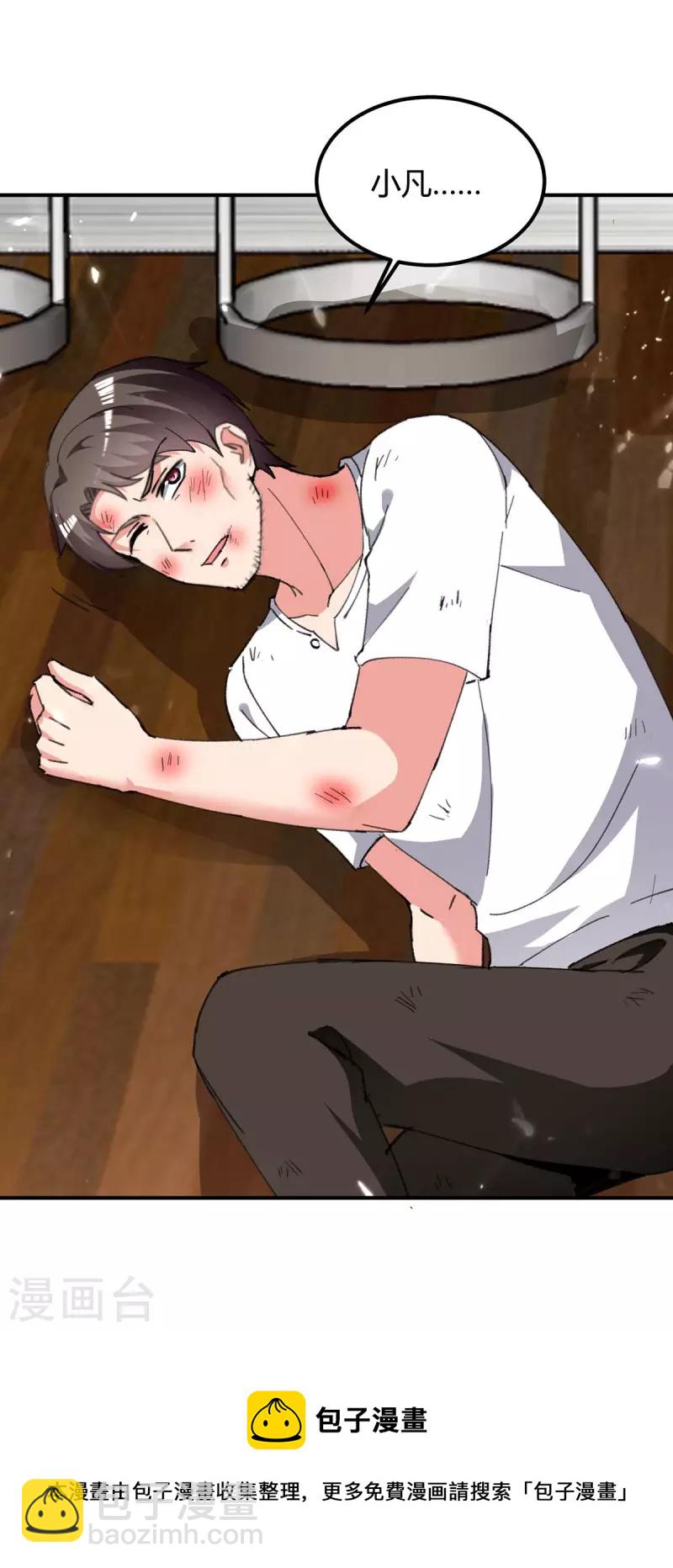 第221话 都给我住手-第221话