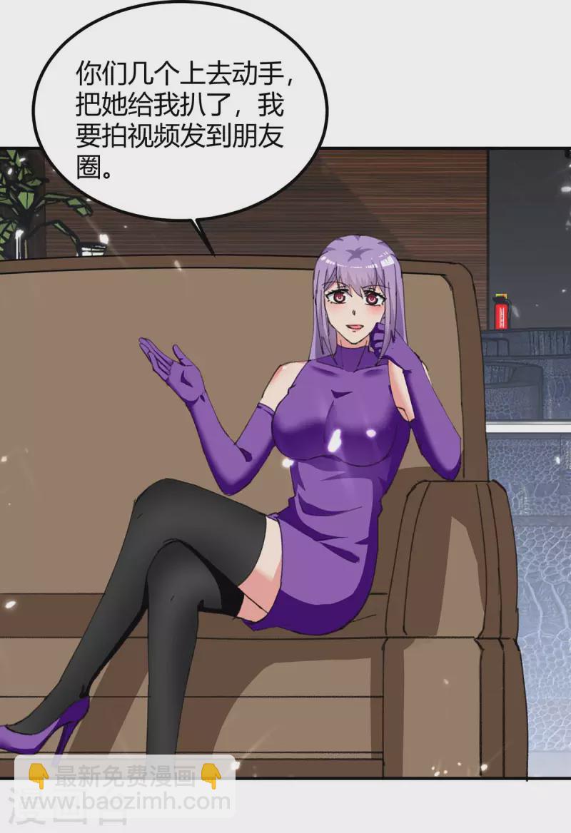 第221话 都给我住手-第221话