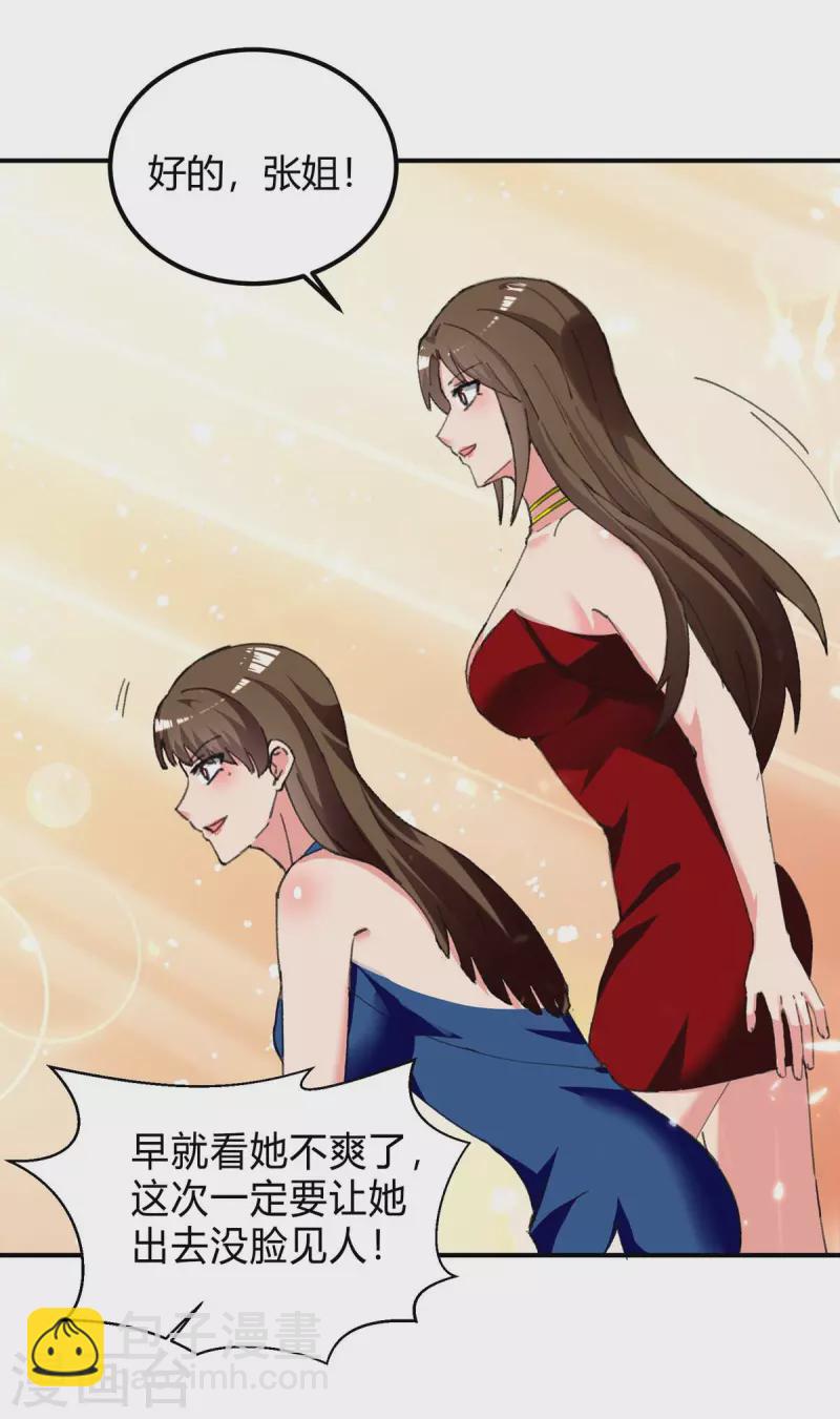 第221话 都给我住手-第221话