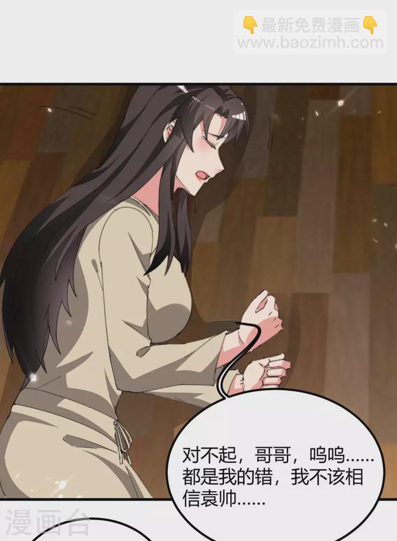 第221话 都给我住手-第221话