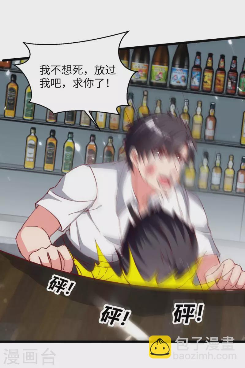 第223话 取死之道-第223话