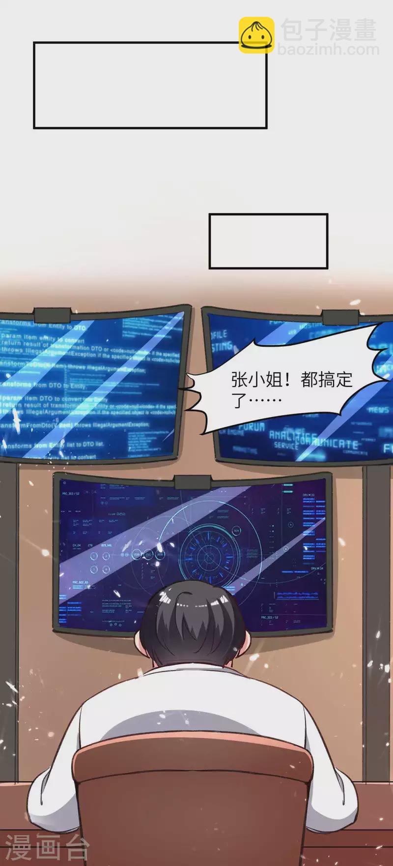 第225话 我要断她一臂-第225话