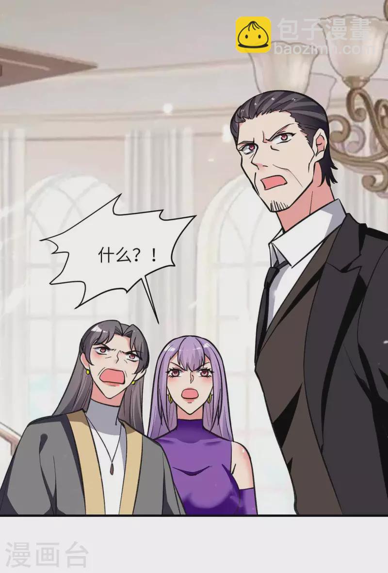 第225话 我要断她一臂-第225话