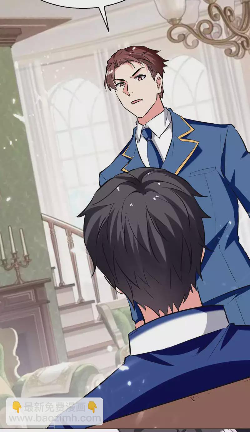 第227话 拜见将军-第227话