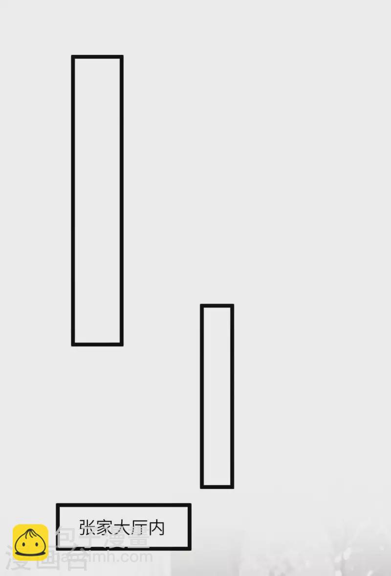 第227话 拜见将军-第227话