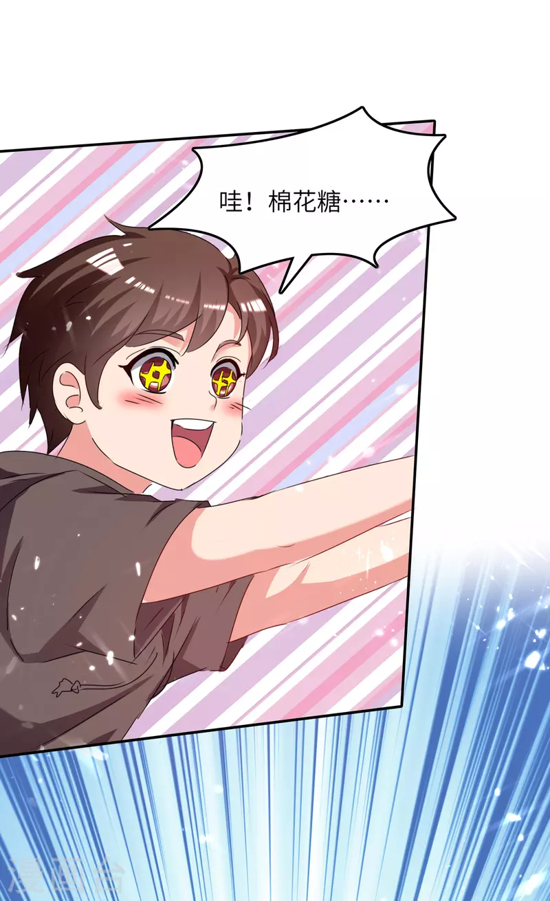 第229话 一起逛街-第229话