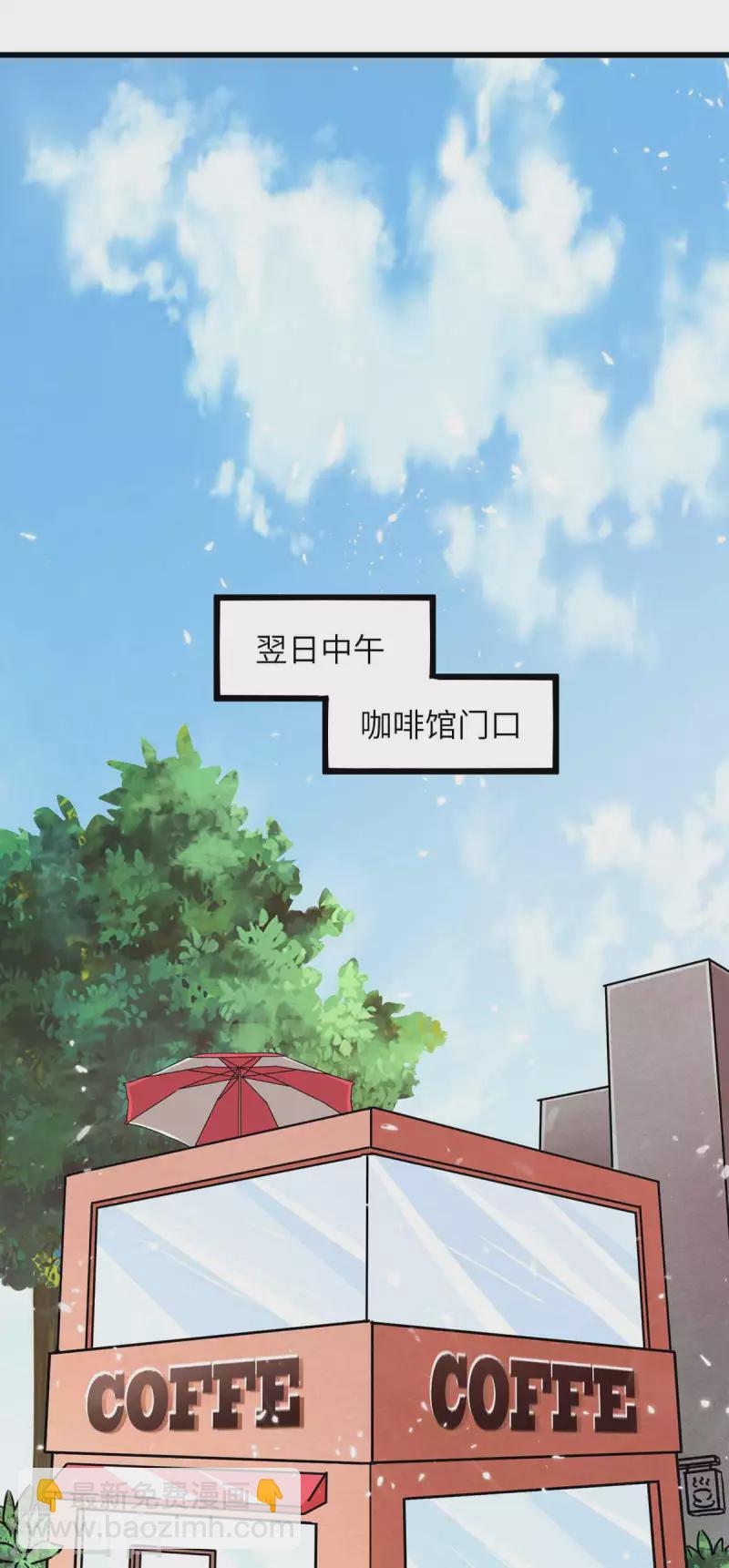 第231话 我不是来要钱的-第231话
