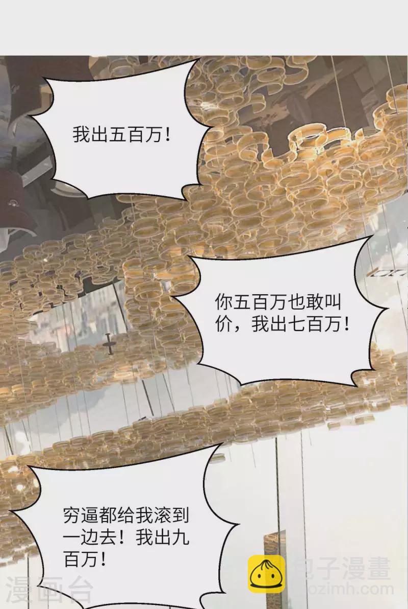 第235话 借花献佛-第235话