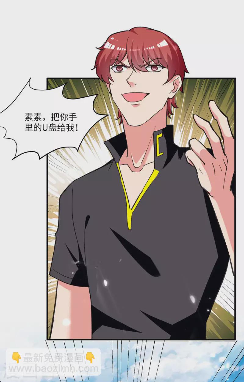 第239话 追杀-第239话