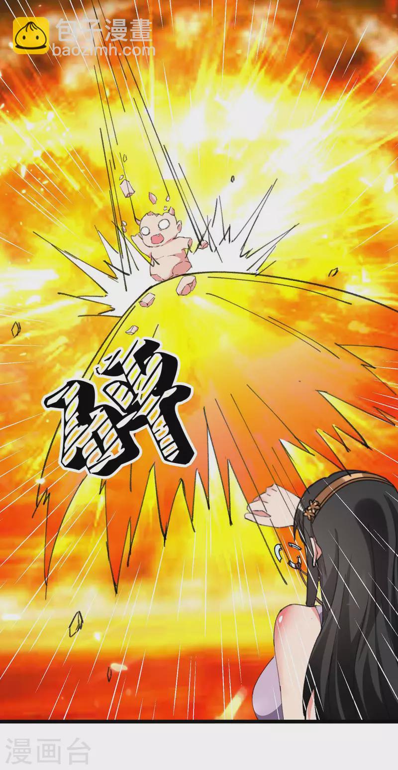 第239话 追杀-第239话