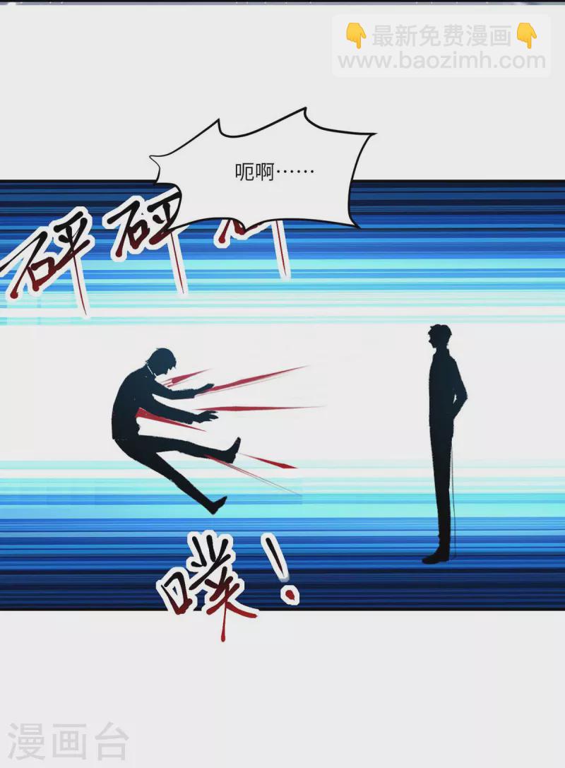 第241话 引雷化剑-第241话