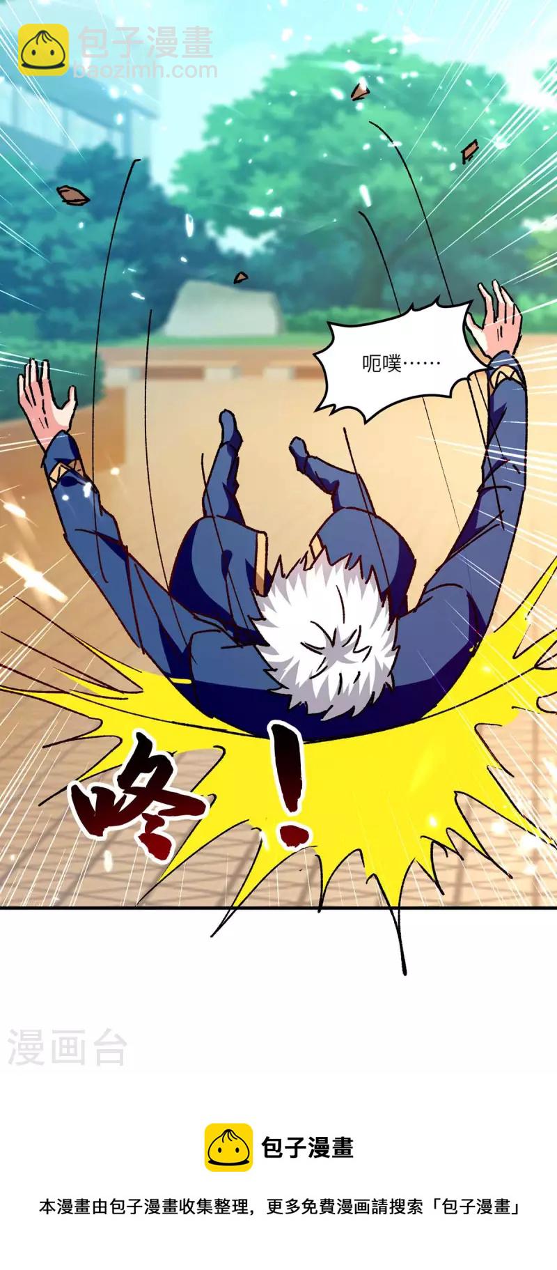 第243话 狗急跳墙-第243话