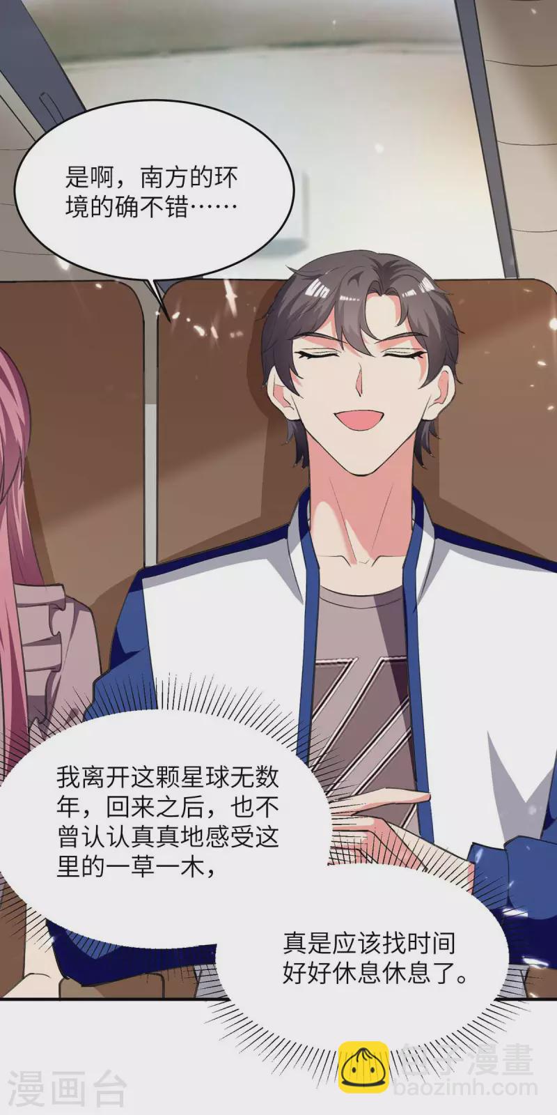 第245话 古怪的医生-第245话