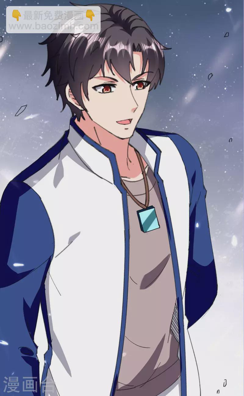 最终话 星球传说-第251话