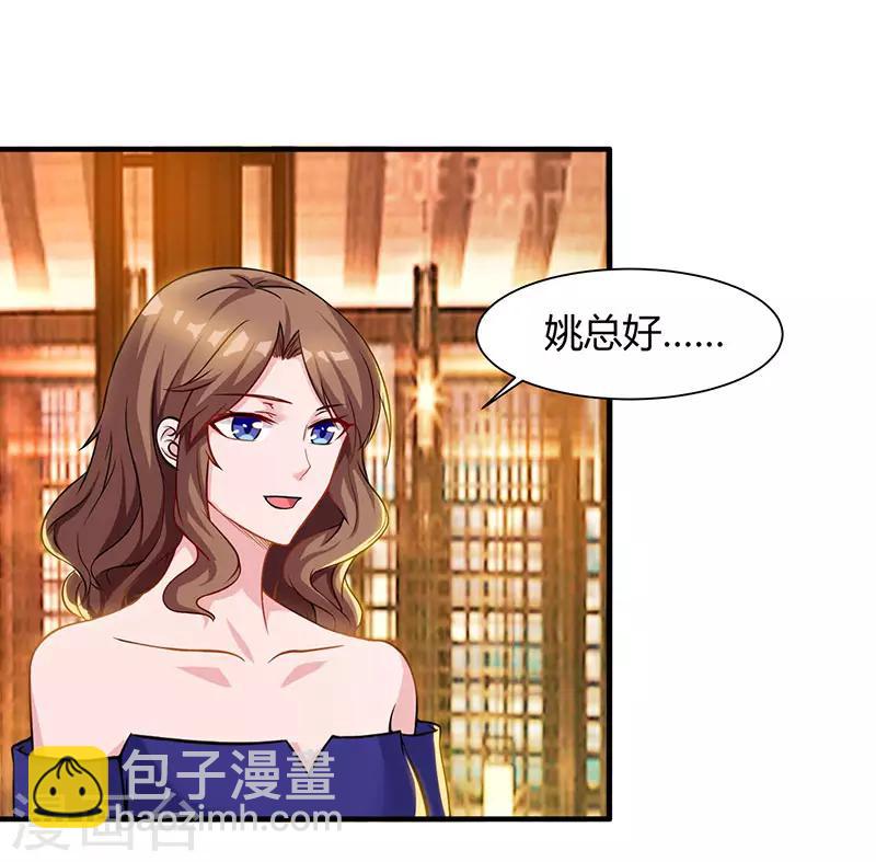 重生弃少归来 - 第41话 参加同学会 - 4