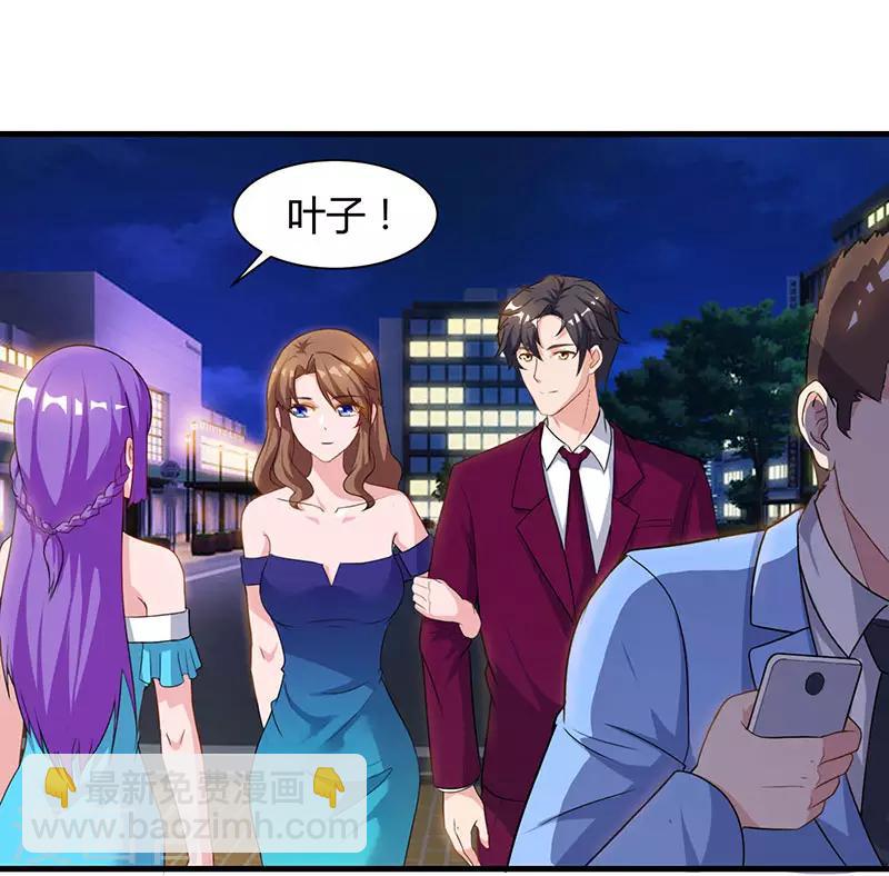 重生弃少归来 - 第41话 参加同学会 - 1