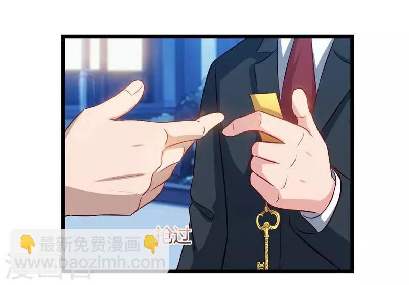 重生弃少归来 - 第45话 情圣 - 3