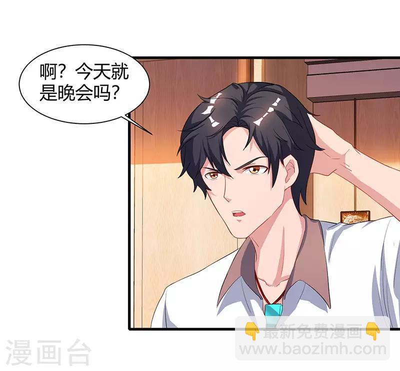 重生弃少归来 - 第49话 校园嘉年华 - 5