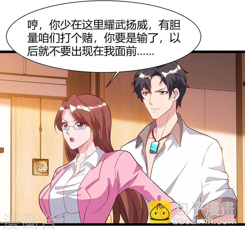 重生弃少归来 - 第49话 校园嘉年华 - 1