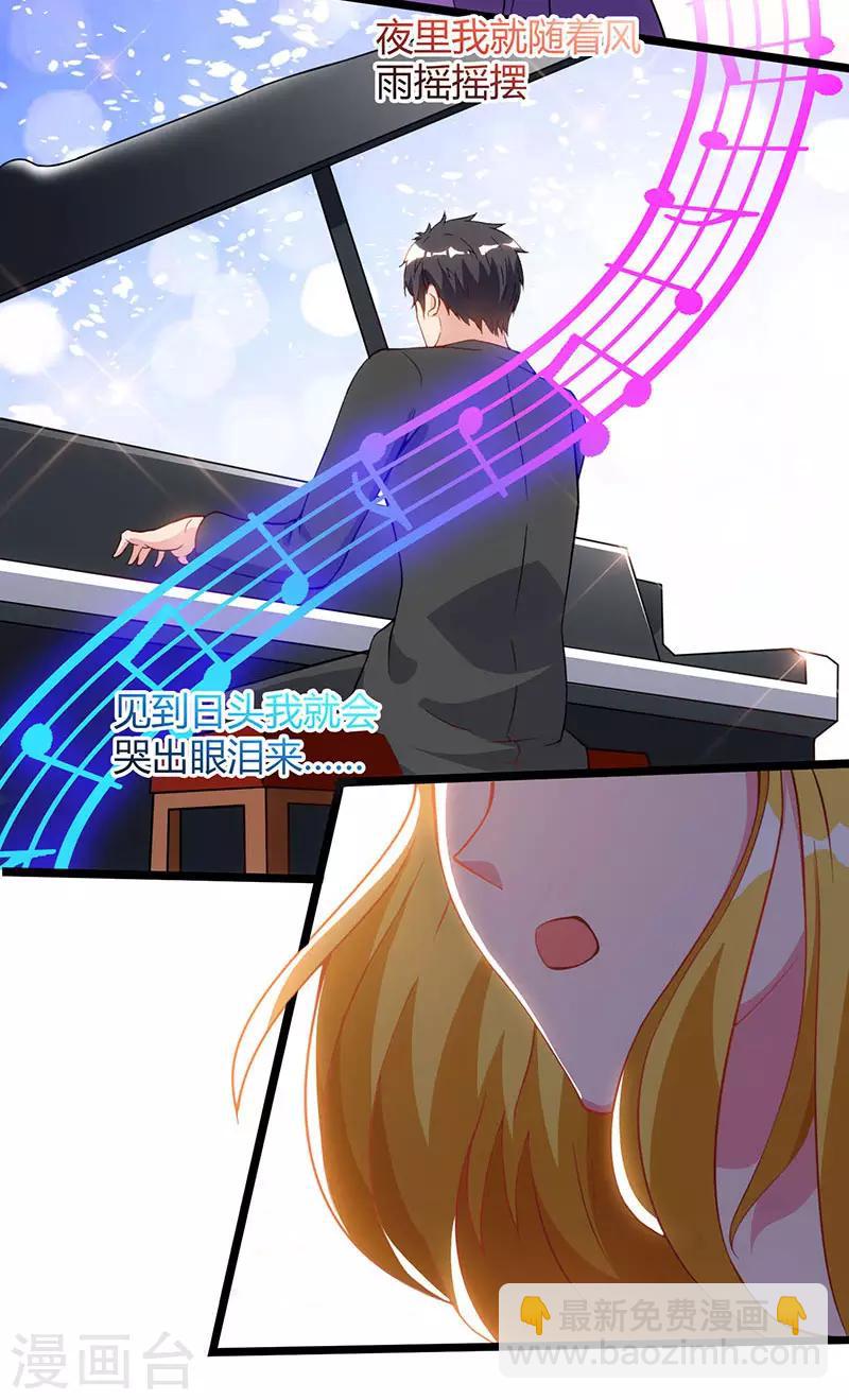 重生弃少归来 - 第51话 出人意料 - 5