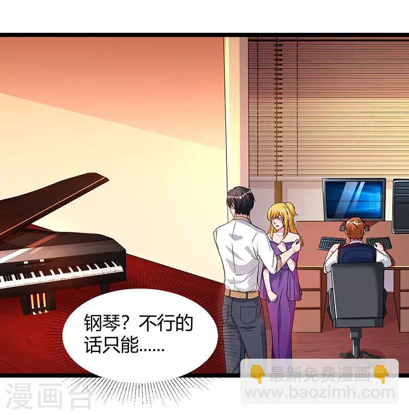 重生弃少归来 - 第51话 出人意料 - 5