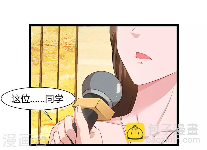 重生弃少归来 - 第53话 请求原谅 - 5
