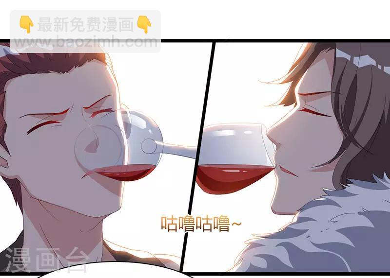 重生弃少归来 - 第57话 大师兄归来 - 1