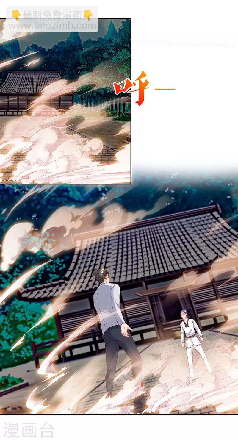 重生弃少归来 - 第63话 我要你道歉 - 5