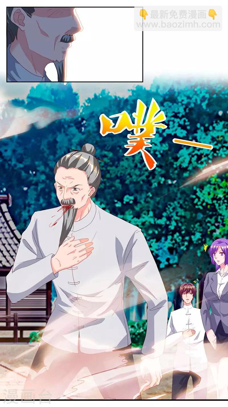 重生弃少归来 - 第63话 我要你道歉 - 1