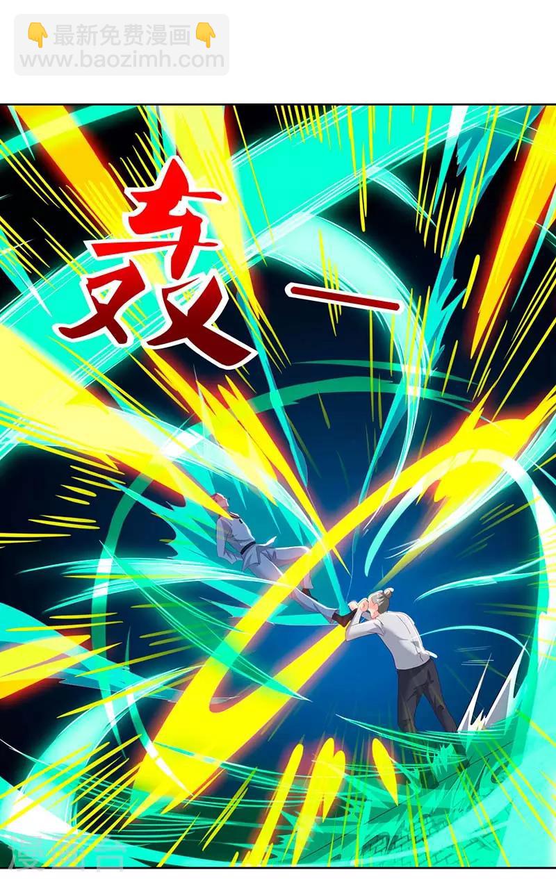 重生弃少归来 - 第63话 我要你道歉 - 3