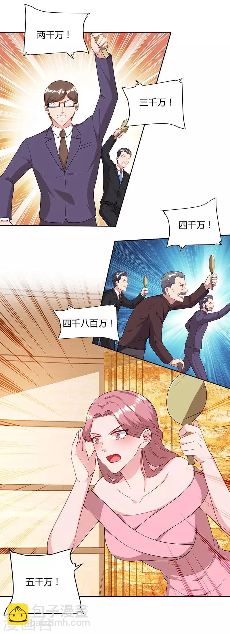 重生弃少归来 - 第67话 抢拍玉符 - 1